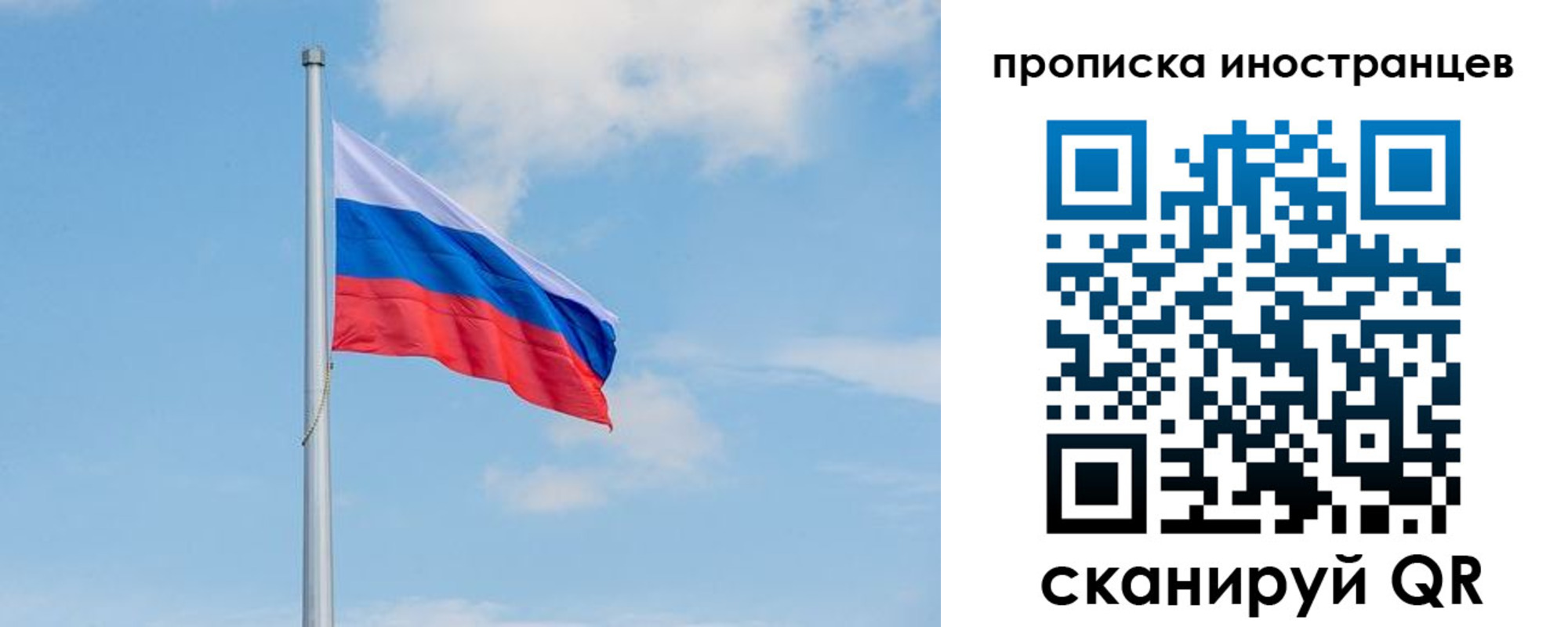 прописка паспорт в Нефтекамске