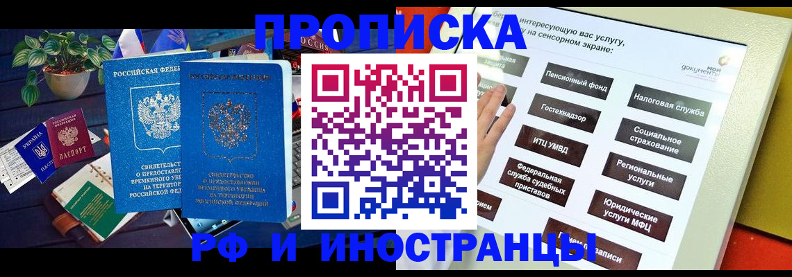 регистрация для школы в Нефтекамске